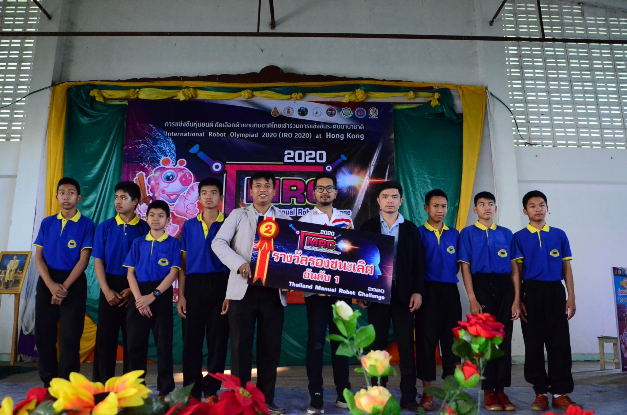 ได้รับรางวัลรองชนะเลิศการแข่งขันเตะจุดโทษ ระดับมัธยมศึกษาตอนต้น การแข่งขันหุ่นยนต์ คัดเลือกตัวแทนทีมชาติไทยเข้าร่วมการแข่งขันระดับชาติ International Robot Olympiad 2020(IRO 2020) at Hong Kong และได้เป็นตัวแทนทีมชาติไทย